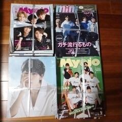 【決まりました】ジャニーズ　雑誌各種