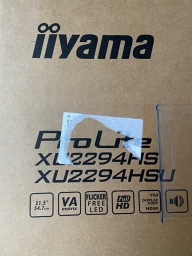 pcモニター 新品未開封 Iiyama ProLite XU2294HS-B1 21.5型