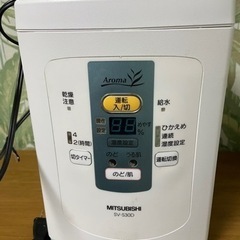 MITSUBISHI SV-S30D-W 加湿器　アロマ