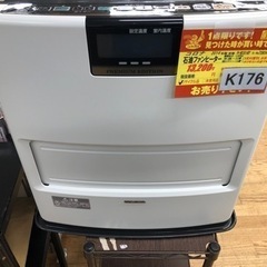K176☆コロナ☆2015製・10～13畳石油ファンヒーター☆3カ月間