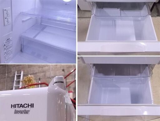 日立 3ドア冷蔵庫 2013年製 265L R-27DS HITACHI インバーター 200L