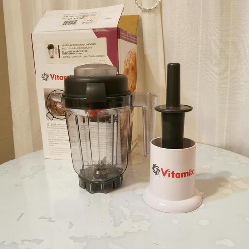 【正規代理店購入】Vitamix バイタミックス E310 / TNC5200用 ミニドライコンテナー 0.9L E310 TNC5200 オプション