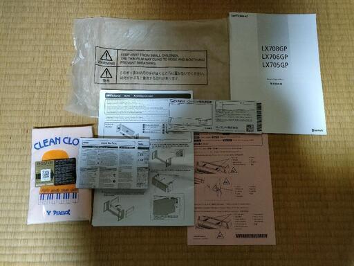 【Roland】ローランド LXシリーズ LX705-GPKR