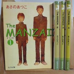 小説　文庫本　The MANZAI / あさのあつこ 4冊　差し...