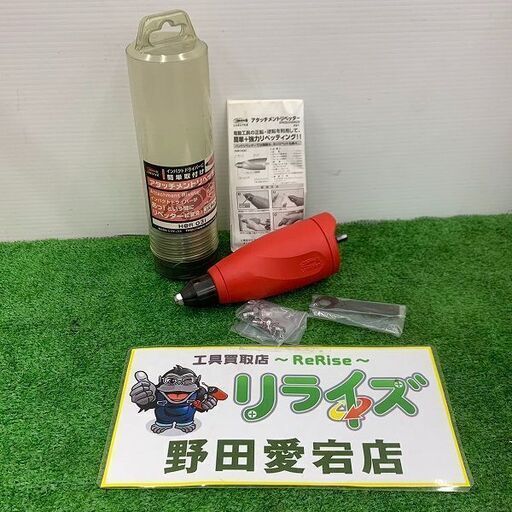 LOBSTER ロブスター H@R03i アタッチメントリベッター【野田愛宕店】【店頭取引限定】【中古】IT1LROK9OPCG