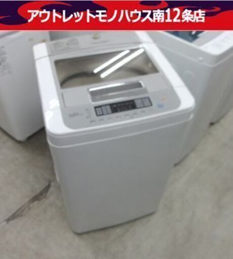 5.5kg 全自動 洗濯機 WF-C55SW 2011年製 LG 札幌市 中央区