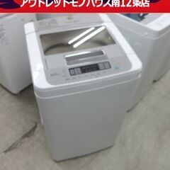 5.5kg 全自動 洗濯機 WF-C55SW 2011年製 LG...