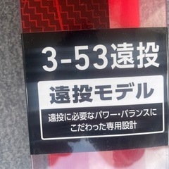 値下げ交渉可　遠投カゴ　フルセット　