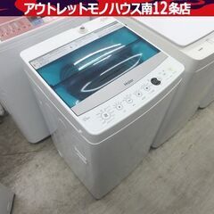 洗濯機 5.5kg 2018年製 JW-C55A ハイアール 幅...