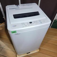 ?‍♂️売約済み❌2460‼️設置まで無料‼️最新2020年製✨