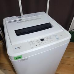 ?‍♂️売約済み❌2460‼️設置まで無料‼️最新2020年製✨