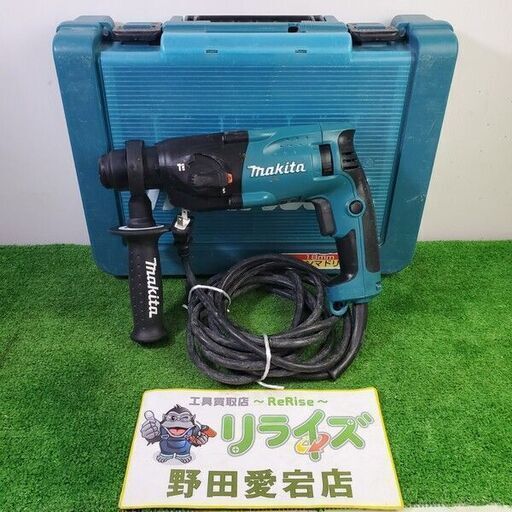 マキタ HR1830F 18㎜ハンマドリル【野田愛宕店】【店頭取引限定】【中古】管理番号：IT2UM2Q5IDAP