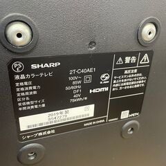 リサイクルショップどりーむ鹿大前店 No3438 液晶テレビ SHARP