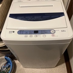 取引中　YAMADA HERB. Relax 洗濯機5.0kg