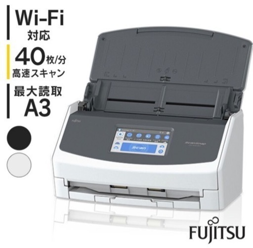 新品 開封のみ 富士通 ScanSnap ix1500 FI-iX1500 送料無料！ 新品未開封富士通 scansnap ix1500
