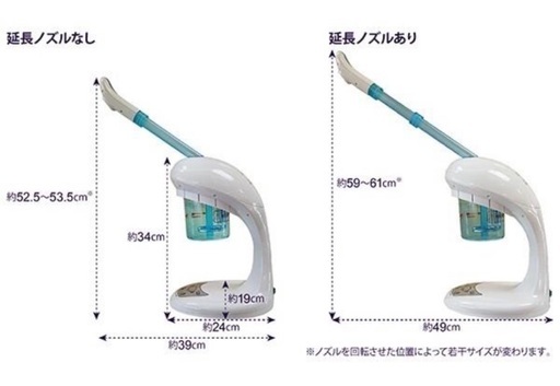 未使用フェイシャルスチーマー　おまけ（¥4950相当）浄水器付き