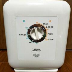 【未使用品】三菱電機 ふとん乾燥機 ホワイト AD-U50-W