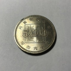 記念硬貨 内閣制度創始100周年記念500円白銅貨