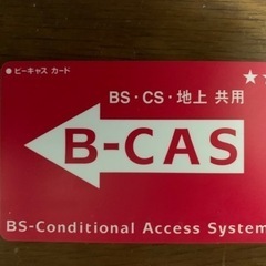 シャープ　AQUOS 19V型液晶テレビ　2015年製