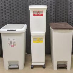 プラスチックゴミ箱(3種類)