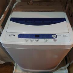 洗濯機　5.0kg　完動品　2018年製