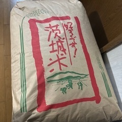 好きです!!茨城米 30kg 玄米……令和4年度米1袋￥7000...