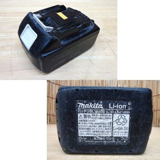 マキタ 18V 充電式振動ドライバドリル HP484D 純正バッテリー付 makita