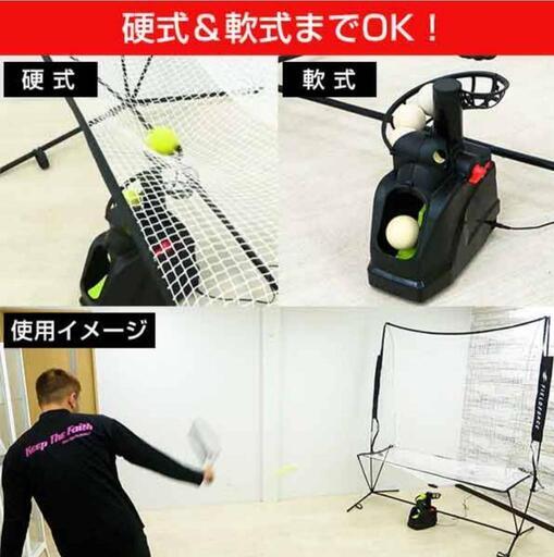 テニス 軟式、ソフトテニス練習器具(こちらの商品にお問い合わせの方 