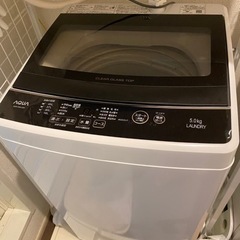 洗濯機 5.0㎏　2021年1月購入品