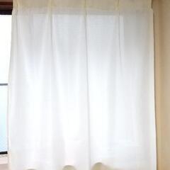 【12/14まで】出窓用・腰高窓用カーテン２枚セット