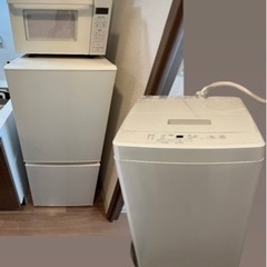 ❗️無印良品💫家電4点セット32000円