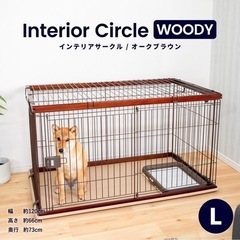 ペット用ゲージ/オークブラウン