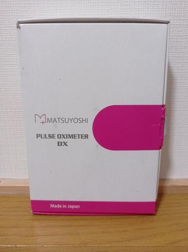 酸素濃度計