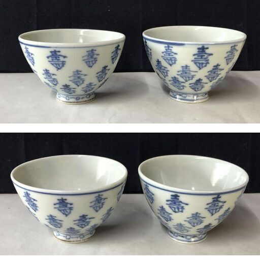 e2089 中国古陶磁 染付 煎茶碗 4客 木箱入り 寿紋 寿づくし 中国古玩