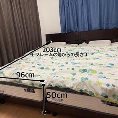 シングルベット 美品