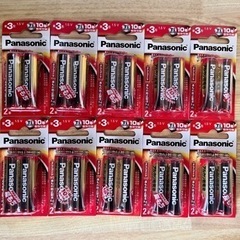 Panasonic アルカリ単電池 1.5V 単3形 