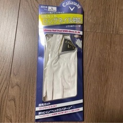 【半額以下】新品未使用まとめて譲りますゴルフ用品ニューバランス・キャラウェイ