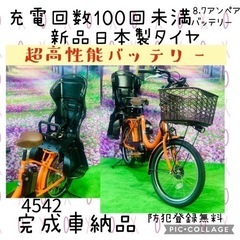❸ 4542子供乗せ電動自転車ヤマハ人気モデル新品20インチ良好...
