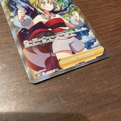 ポケモンカード　スーパーレア（決まりました）