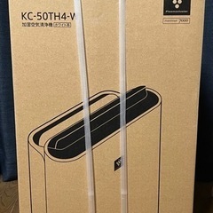 発送可能】SHARP 加湿空気清浄機 KC-50TH4