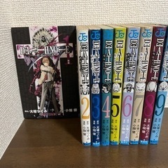 DEATH NOTE 1〜9巻