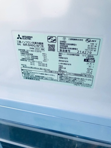♦️EJ1582番三菱ノンフロン冷凍冷蔵庫 【2021年製】