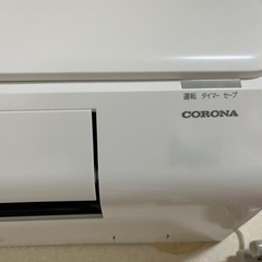 【さらに値下しました！】【新品同様】コロナ csh-n2222r