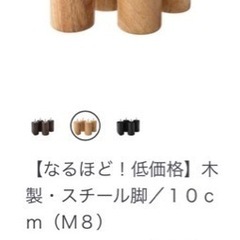 ほぼ未使用フランスベッドマットレス付属無印シングルローベッド