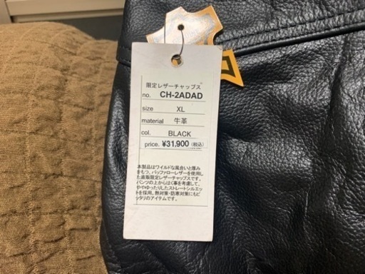 デグナーチャップス XL 新品未使用 ‼️