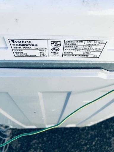 ♦️EJ1588番 YAMADA全自動電気洗濯機 【2017年製】