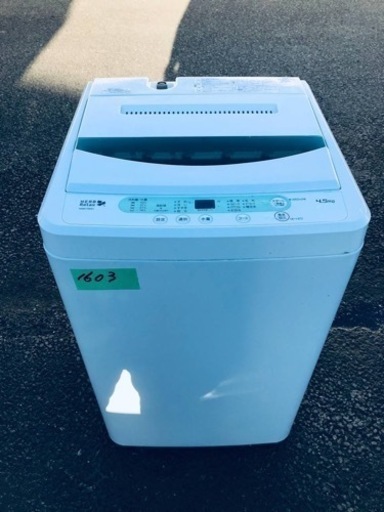 ✨2018年製✨1603番 ヤマダ電機✨電気洗濯機✨YWM-T45A1‼️