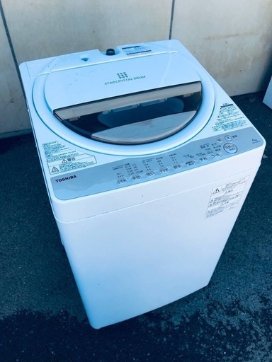♦️EJ1589番 TOSHIBA東芝電気洗濯機 【2020年製】