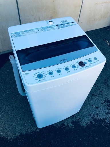 ♦️️ EJ1590番Haier全自動電気洗濯機 【2020年製】
