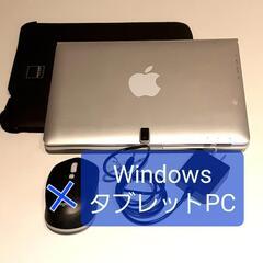 ドン・キホーテ10.1型 2in1 ジブン専用PC＆Window...